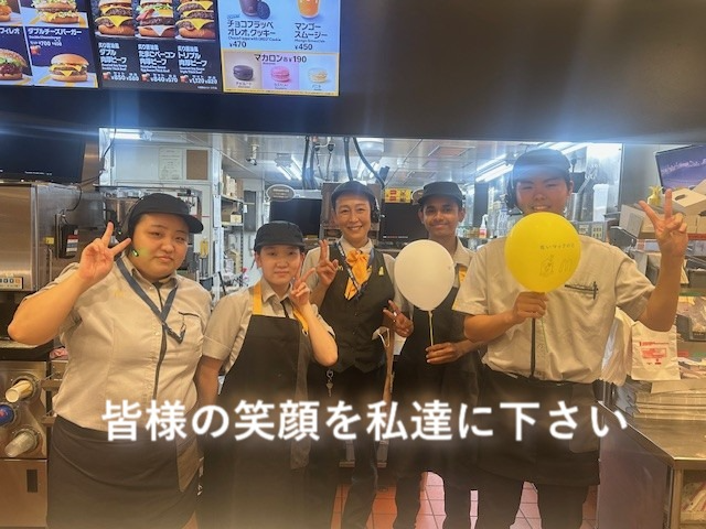 マクドナルド50号足利店(栃木県足利市/福居駅/ファストフード)_3